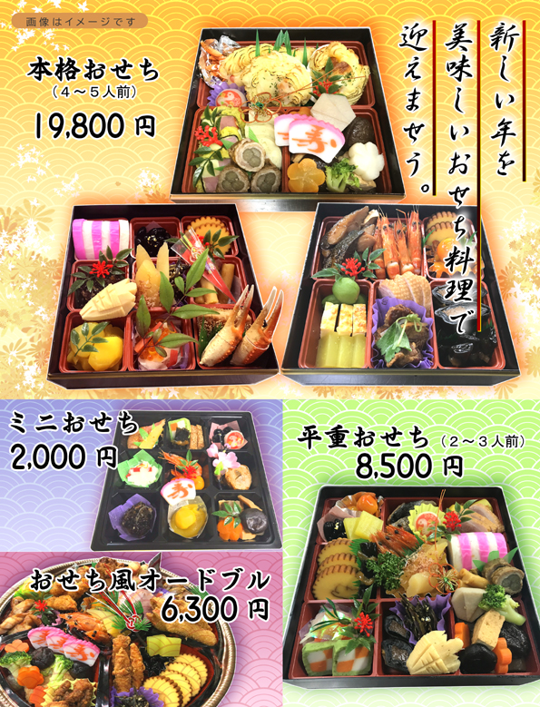 ほっかほっか弁当の店内風景